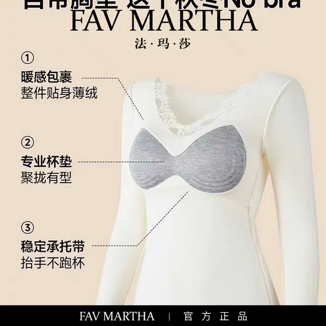 FAVMARTHA V
