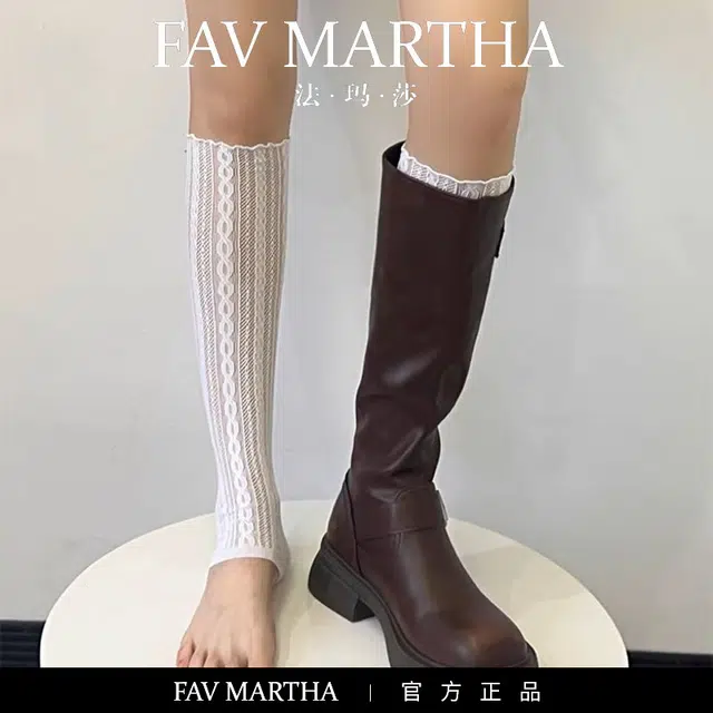 FAVMARTHA