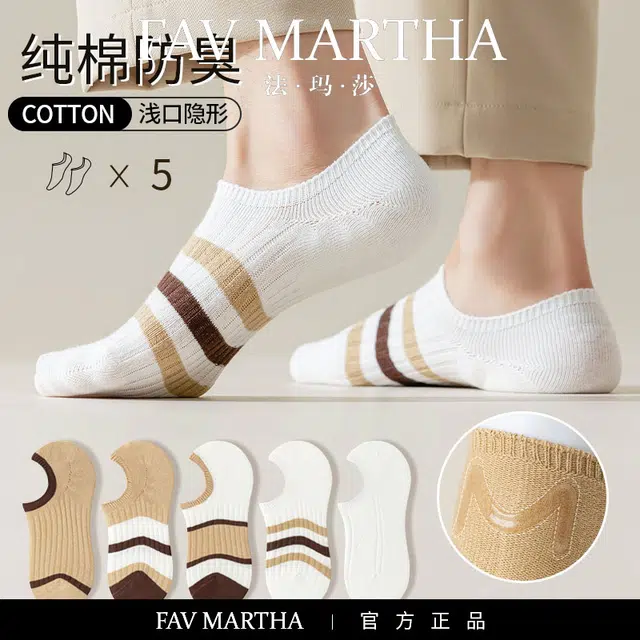 FAVMARTHA