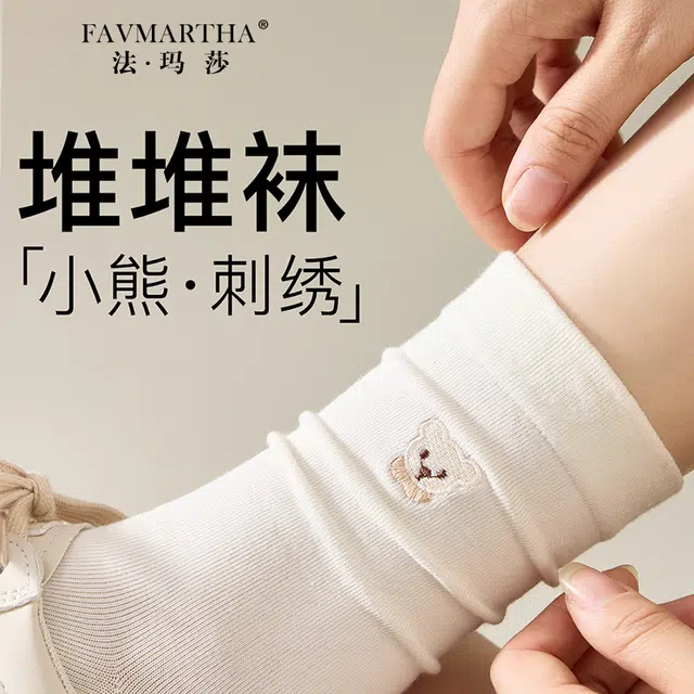 FAVMARTHA