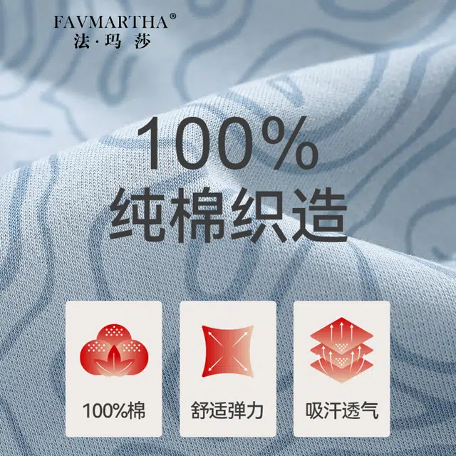 FAVMARTHA