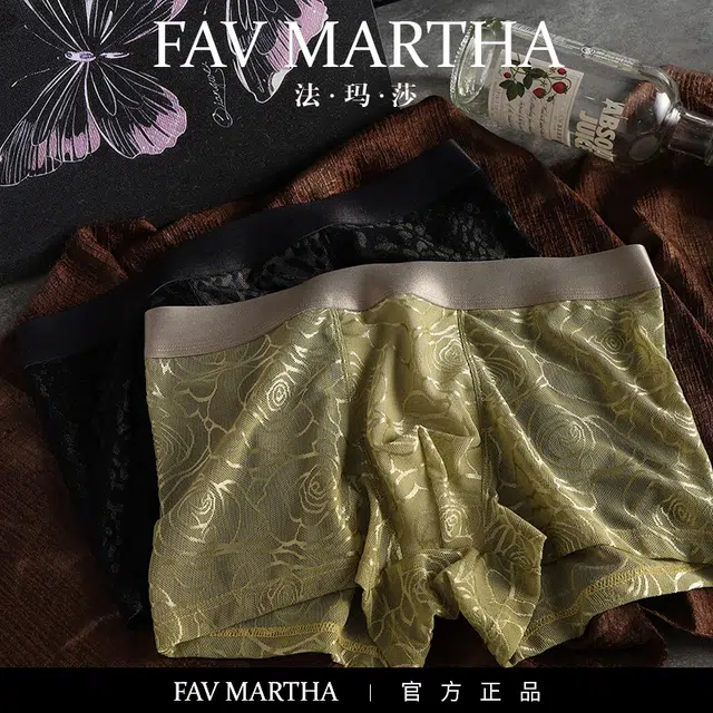 FAVMARTHA