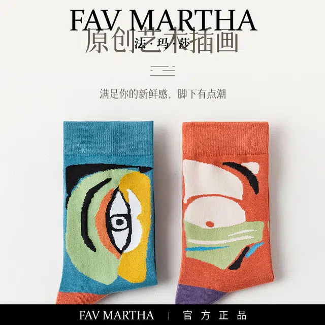 FAVMARTHA ins