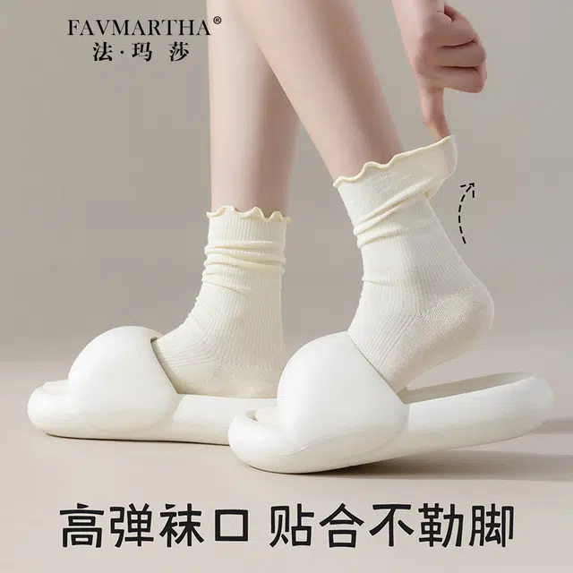 FAVMARTHA