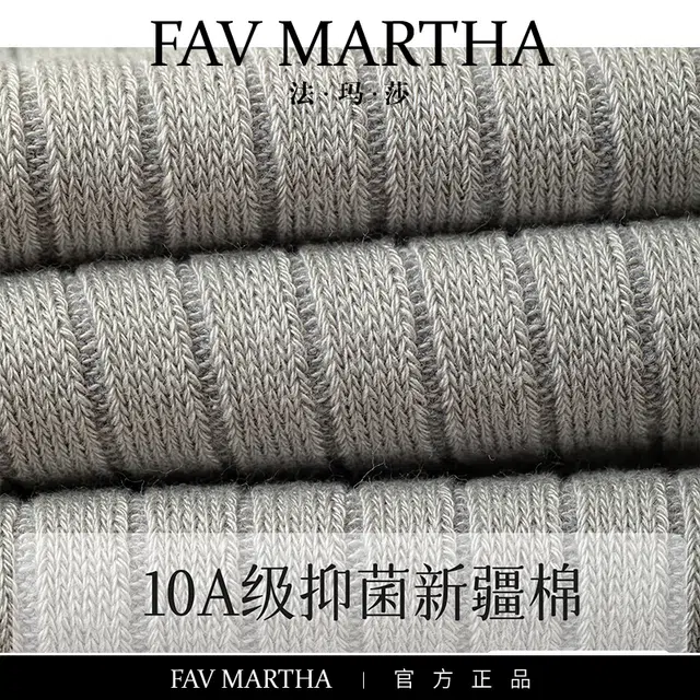 FAVMARTHA