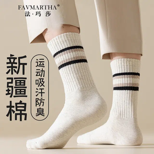 FAVMARTHA ins