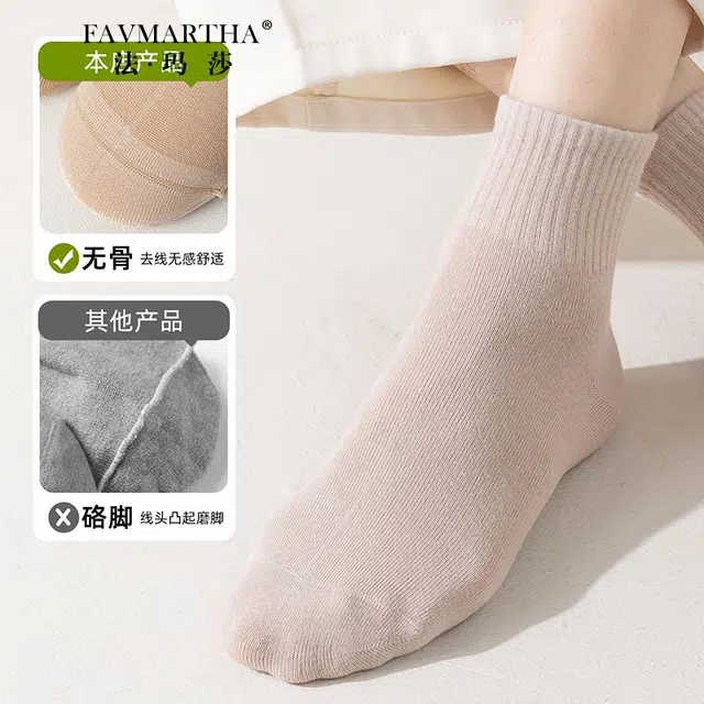 FAVMARTHA