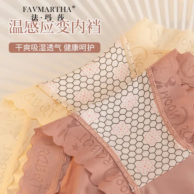 FAVMARTHA