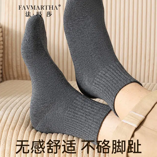 FAVMARTHA