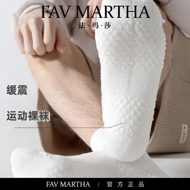 FAVMARTHA