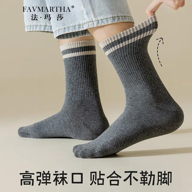 FAVMARTHA ins