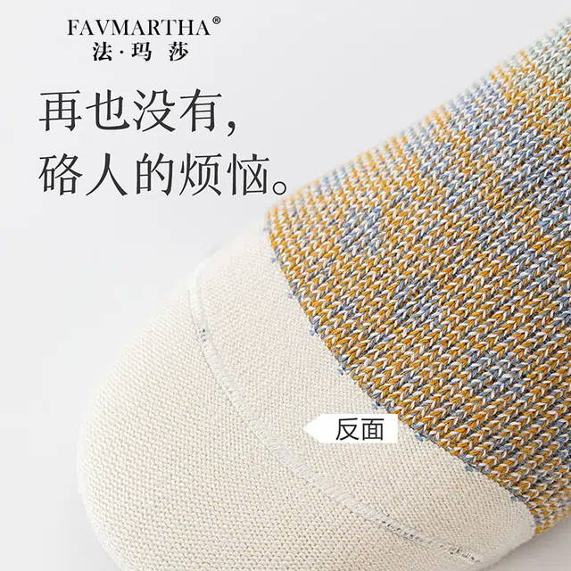 FAVMARTHA