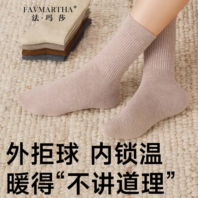 FAVMARTHA