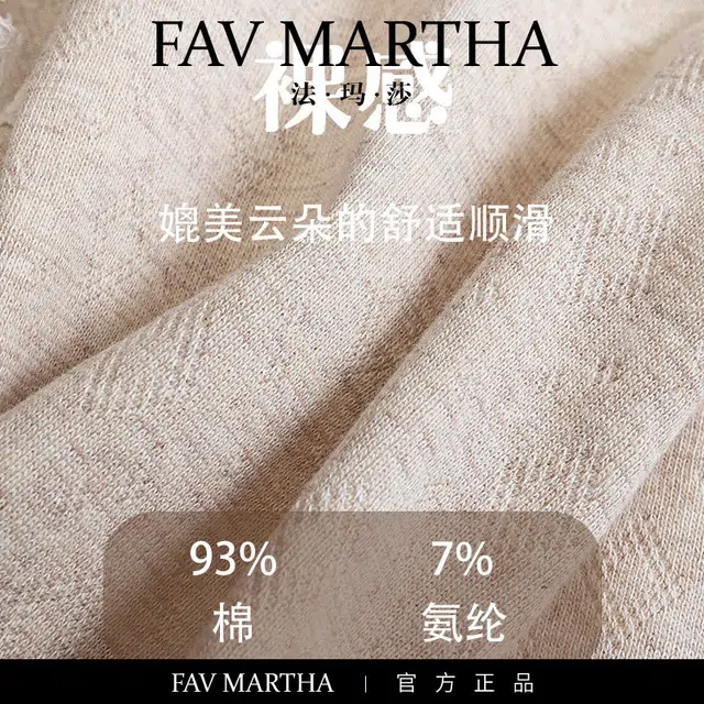 FAVMARTHA