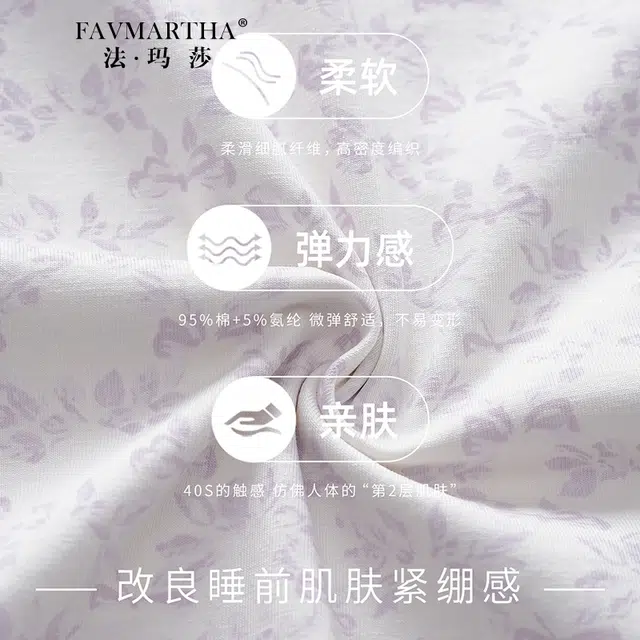 FAVMARTHA