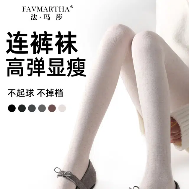 FAVMARTHA