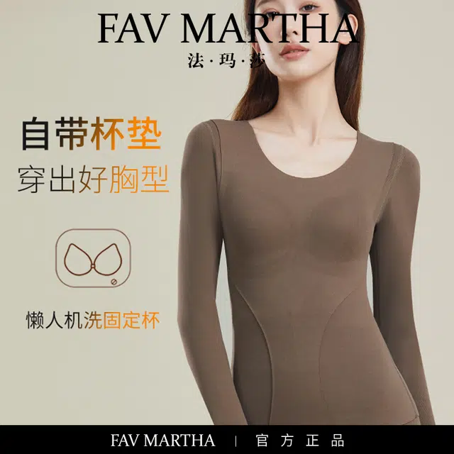 FAVMARTHA