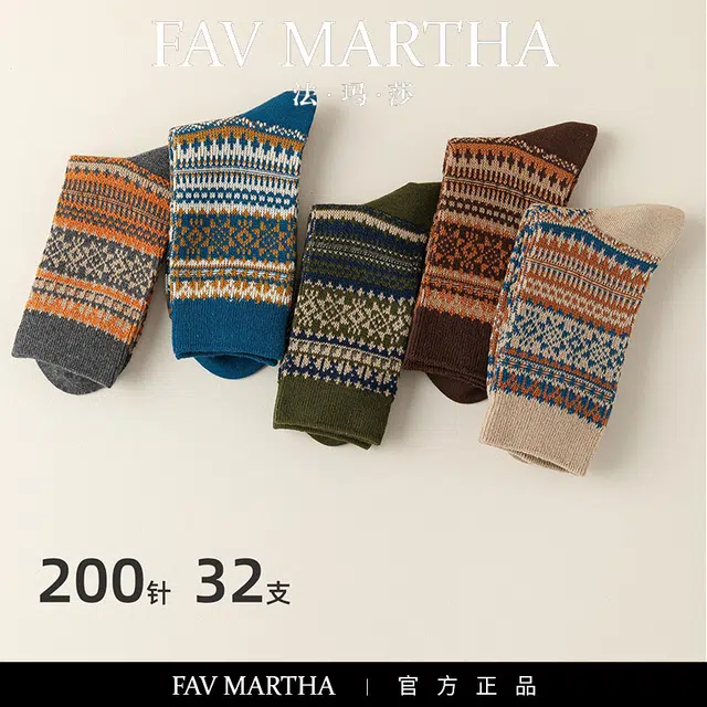 FAVMARTHA ins