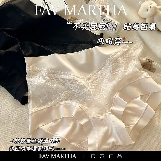 FAVMARTHA