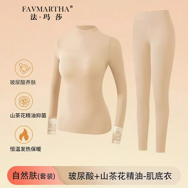 FAVMARTHA