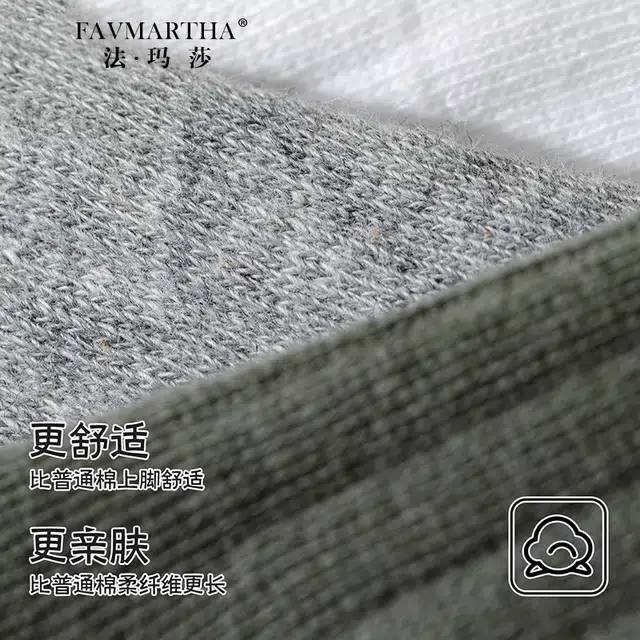 FAVMARTHA ins