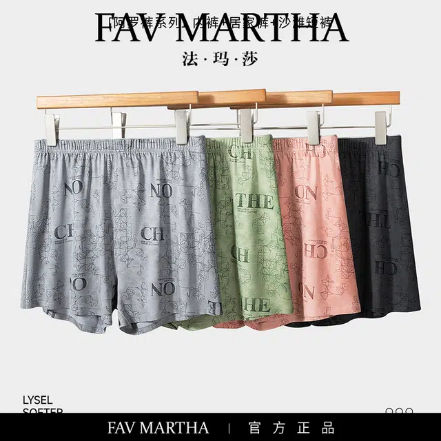 FAVMARTHA