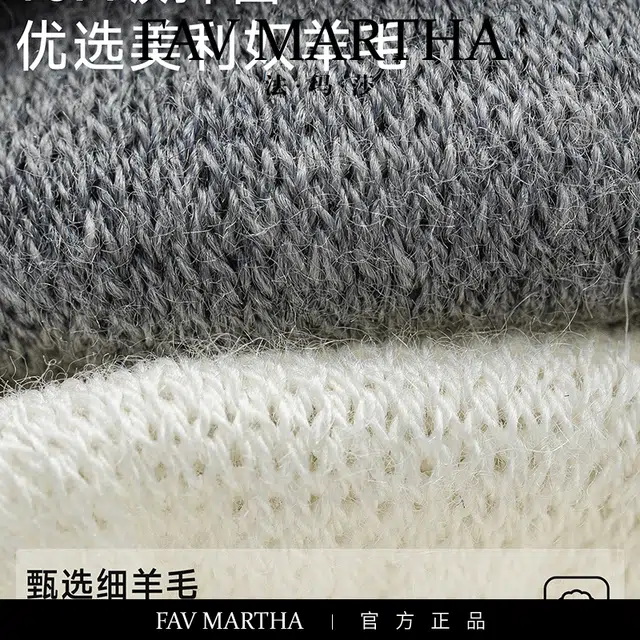 FAVMARTHA
