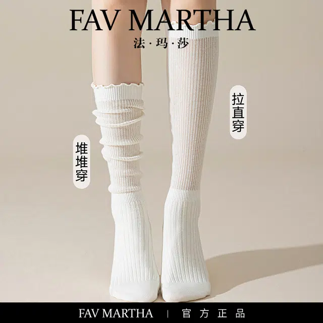 FAVMARTHA