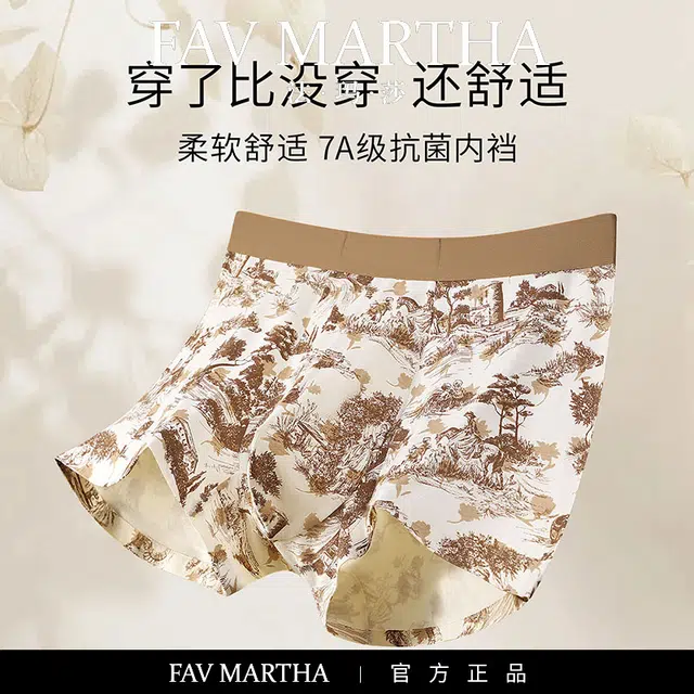 FAVMARTHA