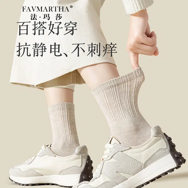 FAVMARTHA