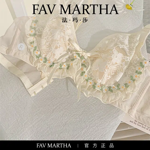 FAVMARTHA V