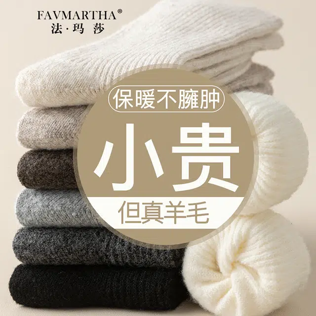 FAVMARTHA
