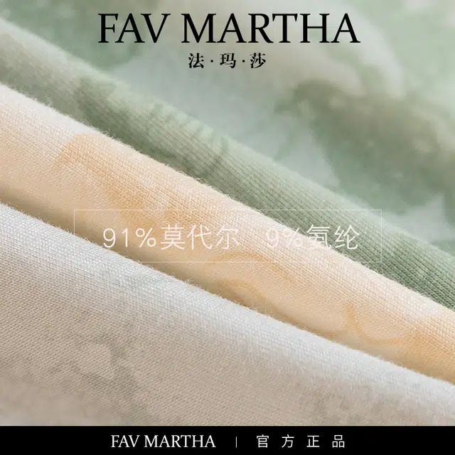 FAVMARTHA