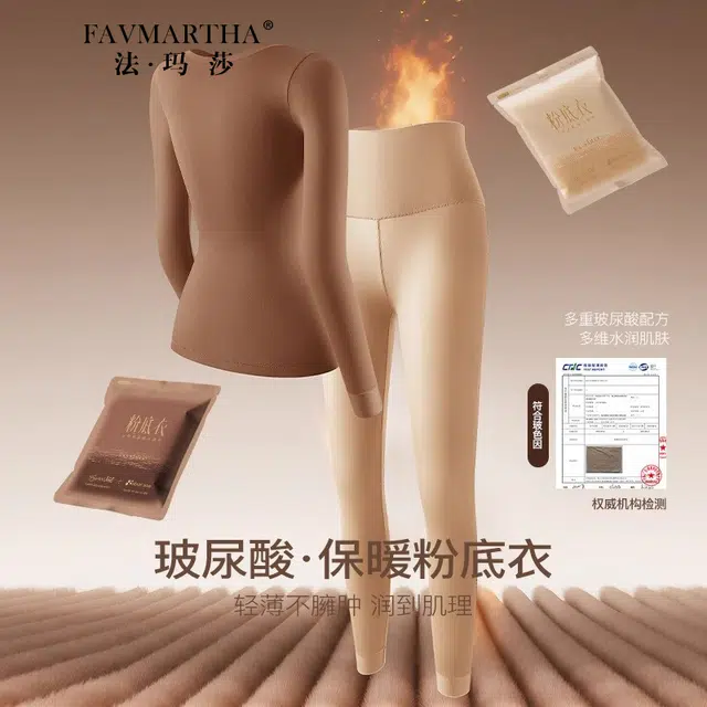 FAVMARTHA