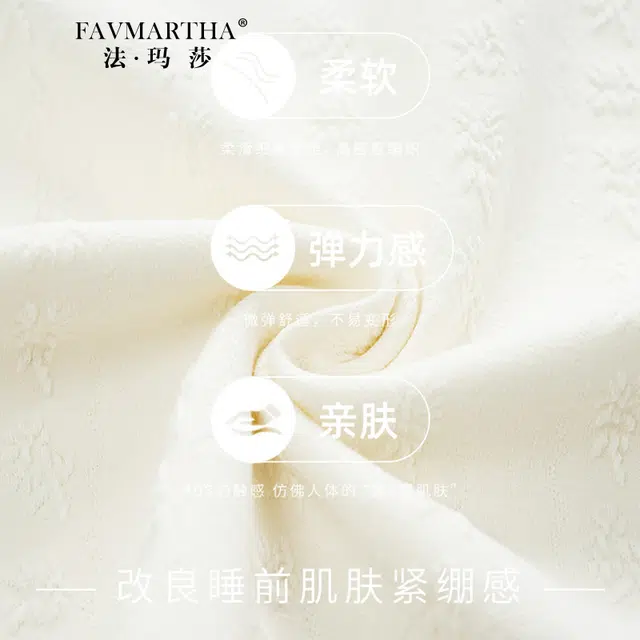FAVMARTHA