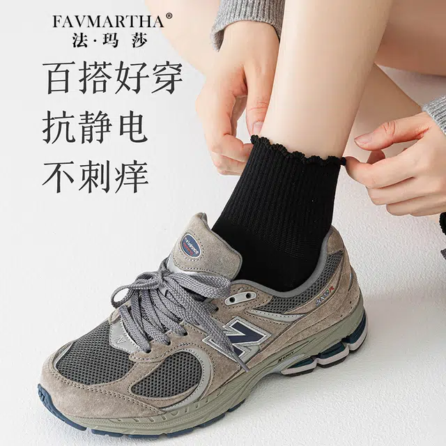 FAVMARTHA