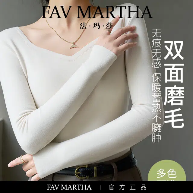 FAVMARTHA V