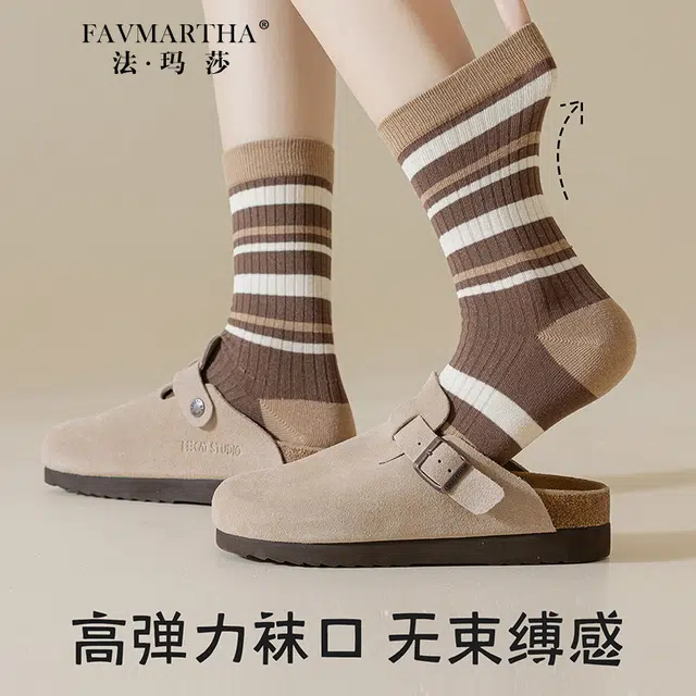 FAVMARTHA