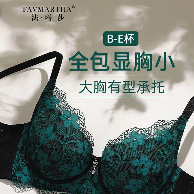 FAVMARTHA