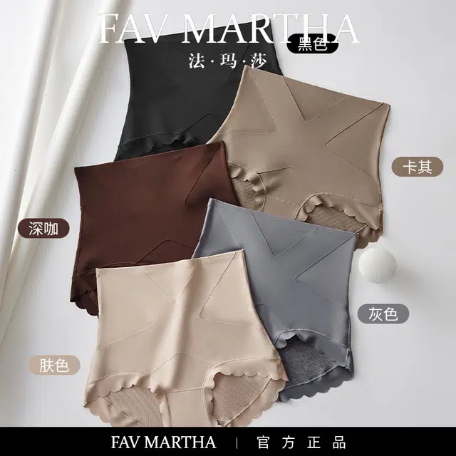 FAVMARTHA