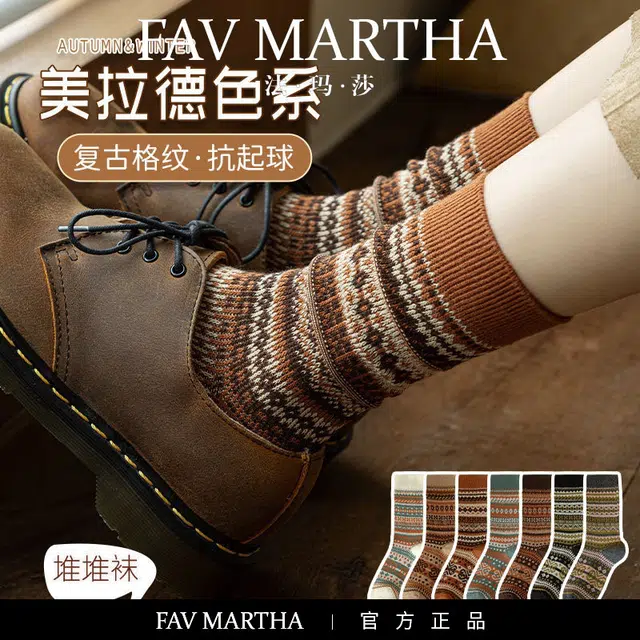 FAVMARTHA