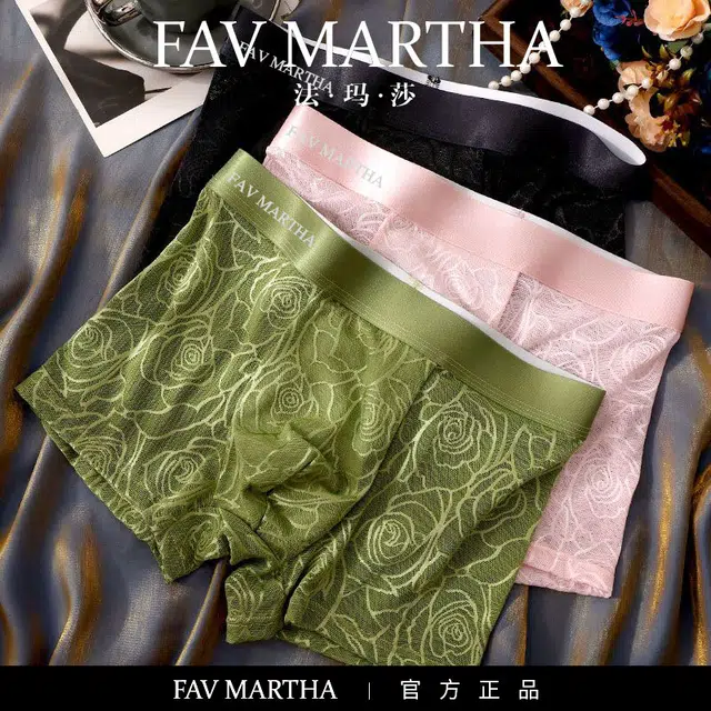FAVMARTHA