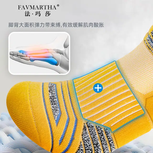 FAVMARTHA