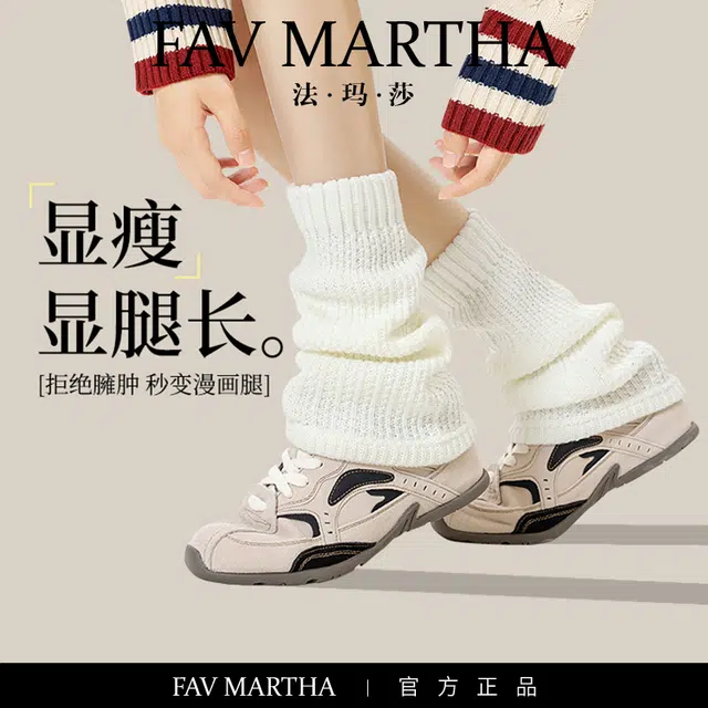 FAVMARTHA