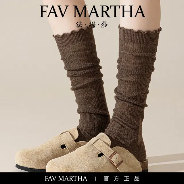FAVMARTHA