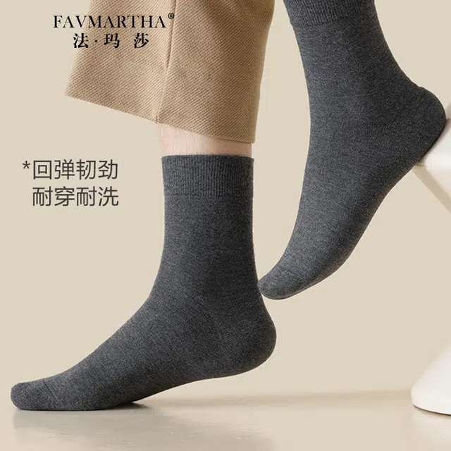 FAVMARTHA