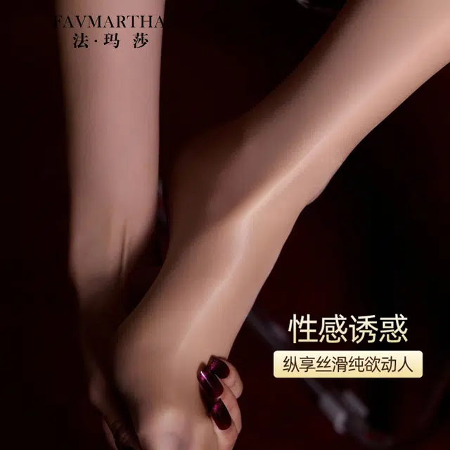 FAVMARTHA