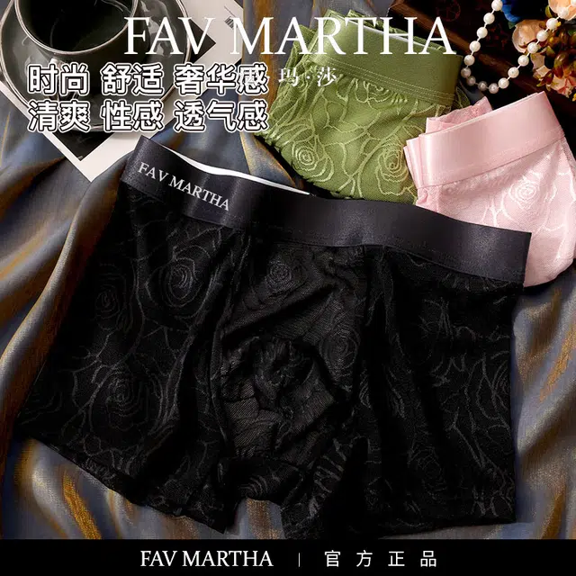 FAVMARTHA