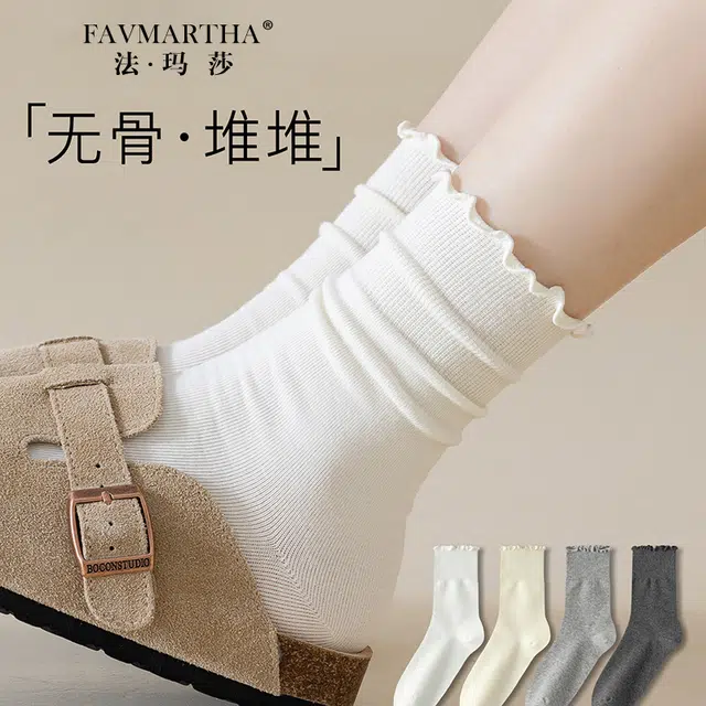 FAVMARTHA