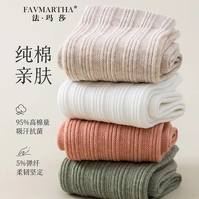 FAVMARTHA